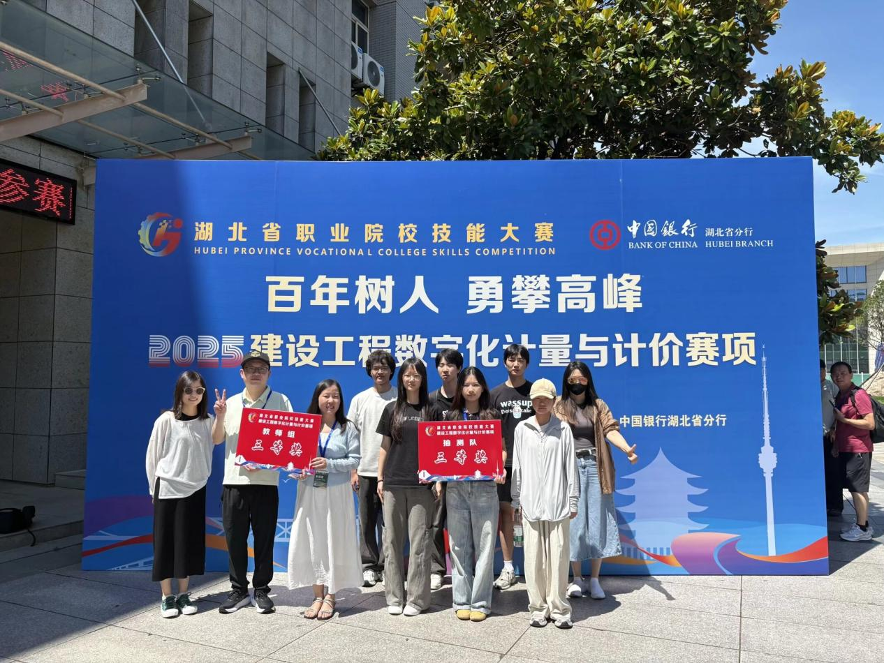 中银省赛传捷报，师生竞技同折桂